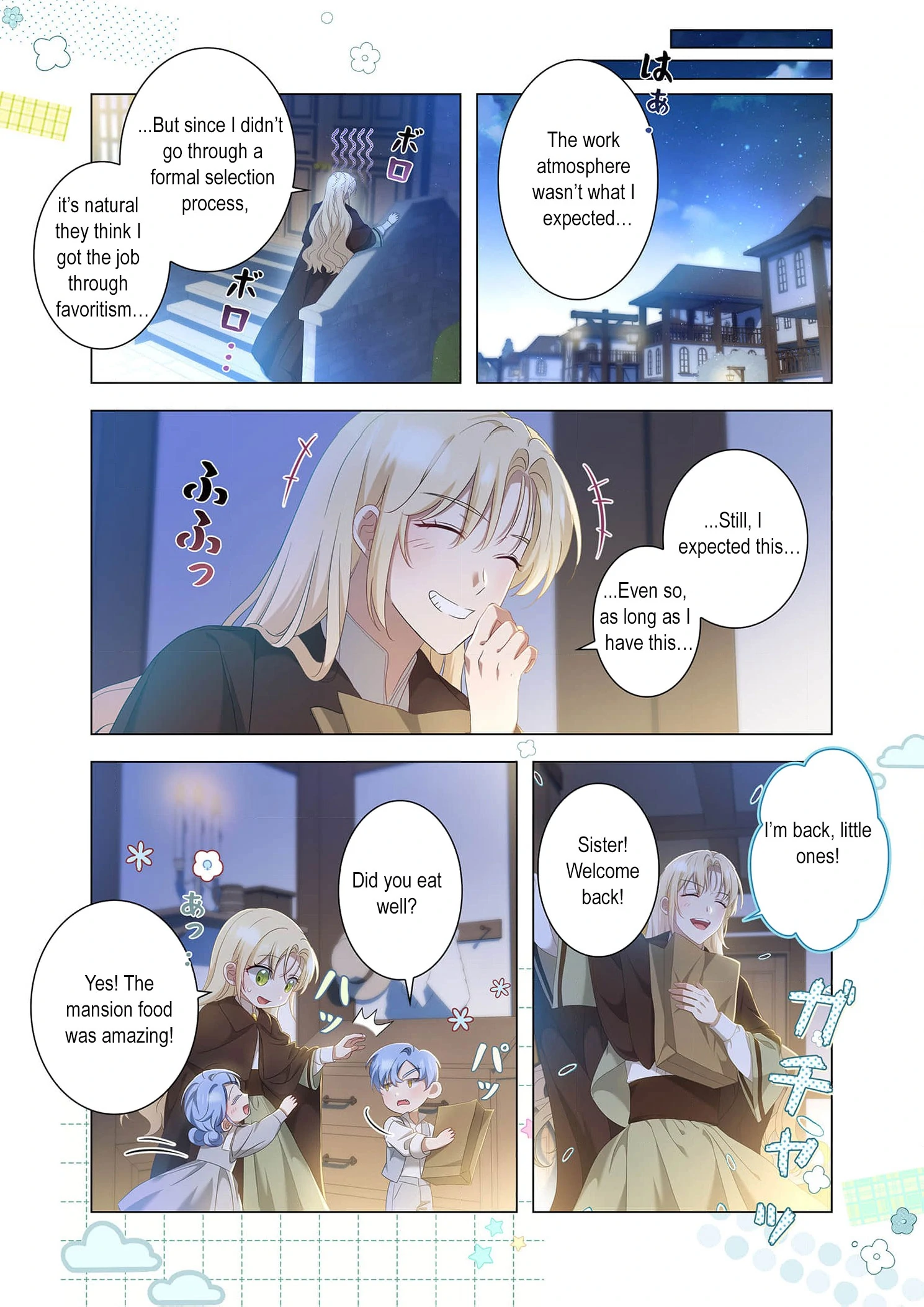 Tada no mobunanoni, kōshaku-ka atotori no hogo-sha ni narimashite Chapter 9 - page 35