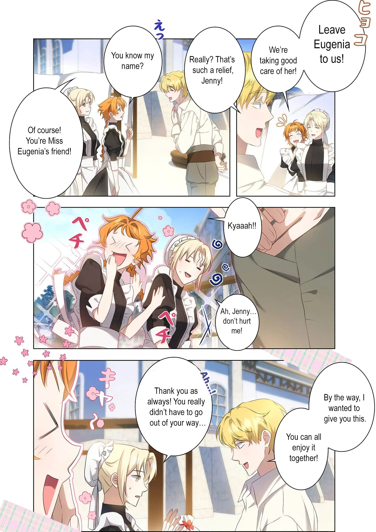 Tada no mobunanoni, kōshaku-ka atotori no hogo-sha ni narimashite Chapter 9 - page 42