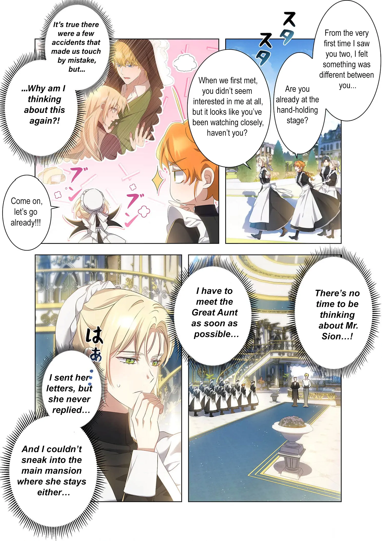 Tada no mobunanoni, kōshaku-ka atotori no hogo-sha ni narimashite Chapter 9 - page 44