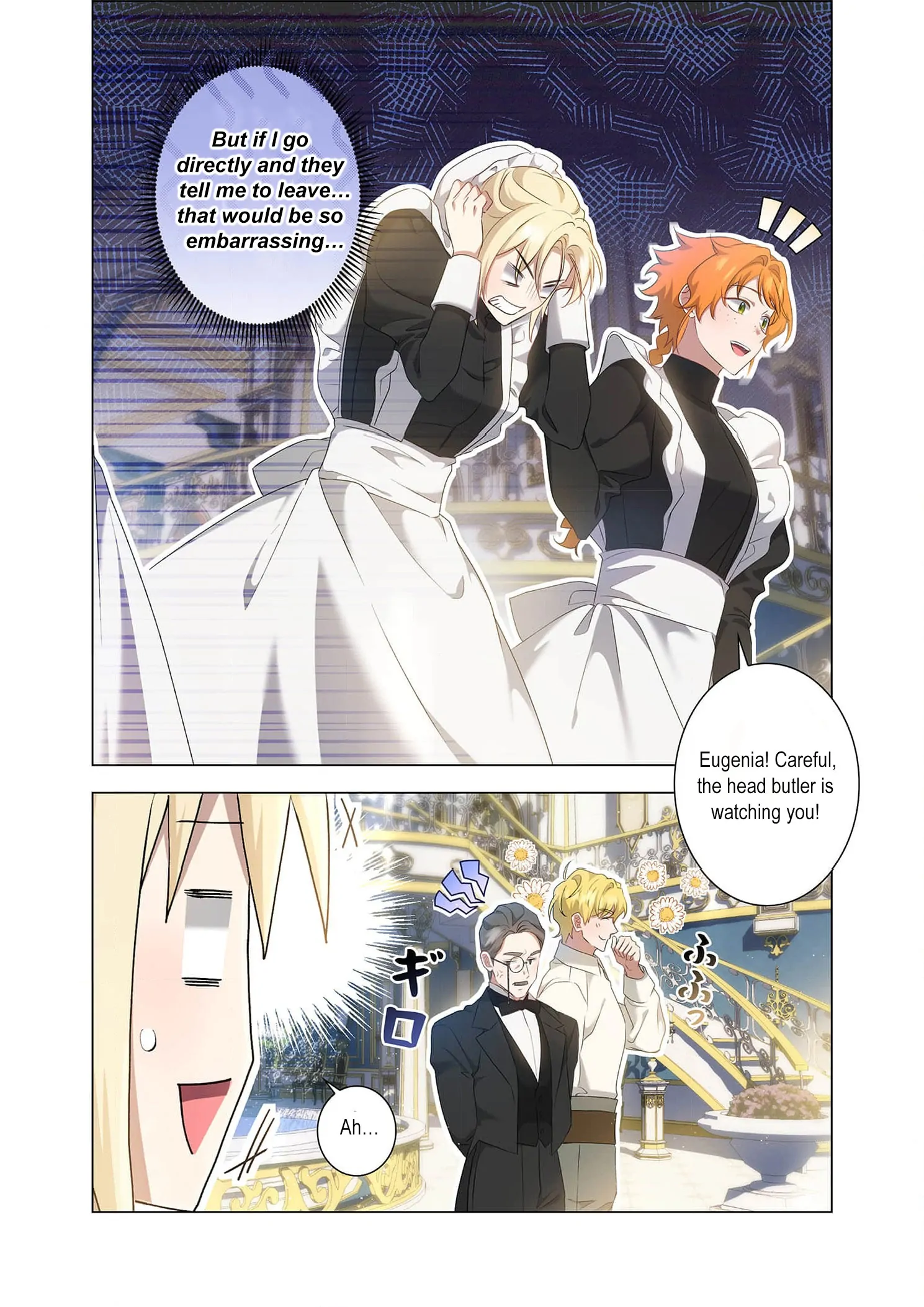 Tada no mobunanoni, kōshaku-ka atotori no hogo-sha ni narimashite Chapter 9 - page 45