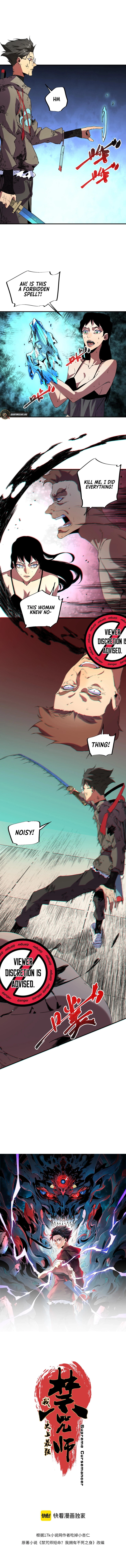 I ! I'm the strongest forbidden spellcaster in history Chapter 11 - page 2