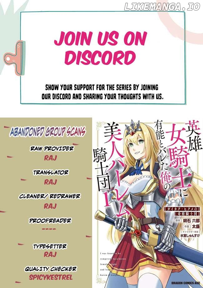 Eiyuu Onna Kishi ni Yuunou to Bareta Ore no Bijin Harem Kishidan Chapter 7 - page 1