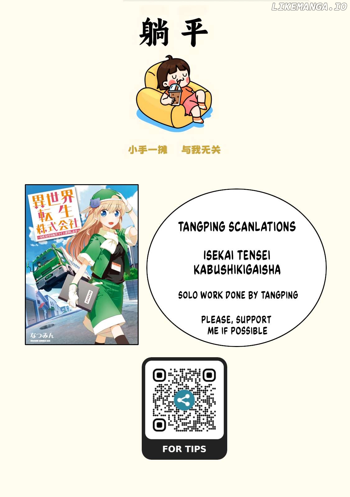 Isekai Tensei Kabushikigaisha: Anshin Anzen na Tensei Life, Teikyou Shimasu Chapter 5 - page 1
