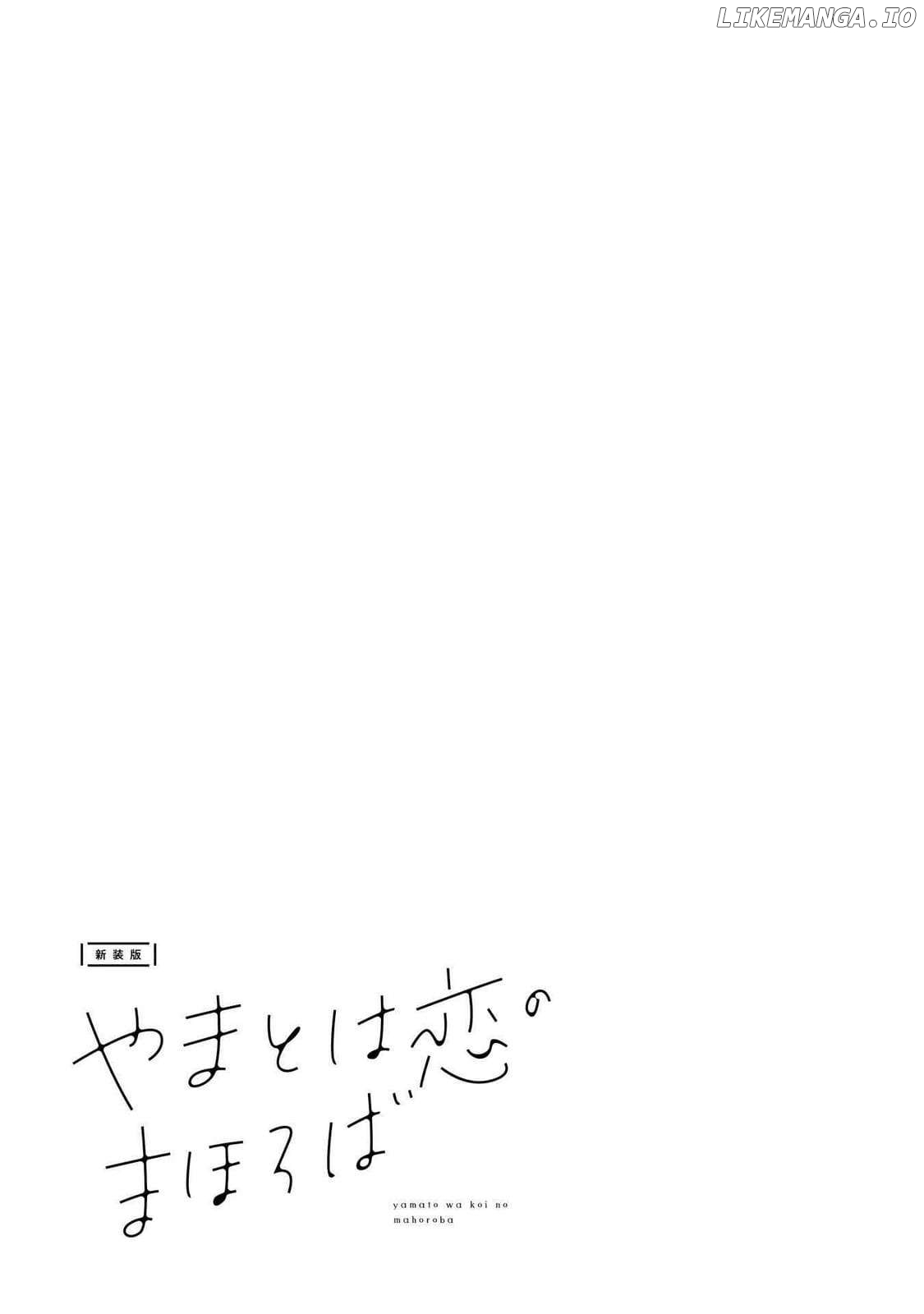 Yamato wa Koi no Mahoroba Chapter 15.1 - page 6