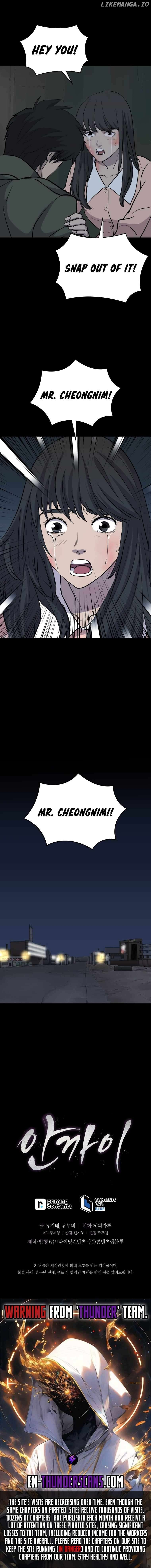 The Wife - Manhwa Chapter 26 - page 16