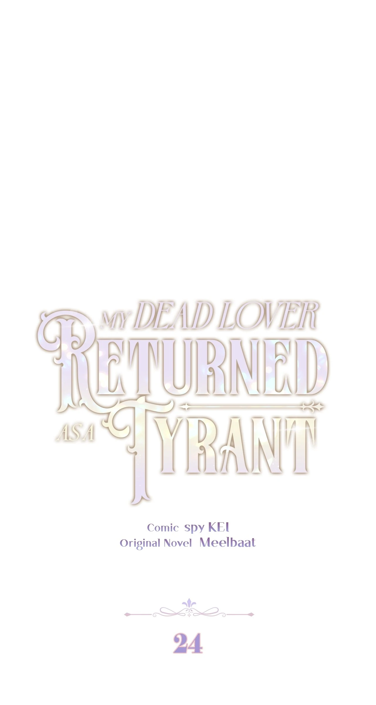 My Dead Lover Returned as a Tyrant Chapter 24 - page 15