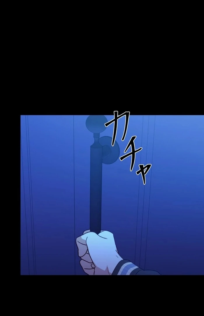 The Substitute Adopted Daughter is Finally Free! Chapter 23 - page 12