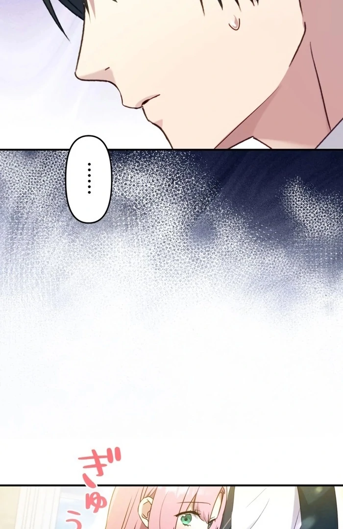 The Substitute Adopted Daughter is Finally Free! Chapter 25 - page 14