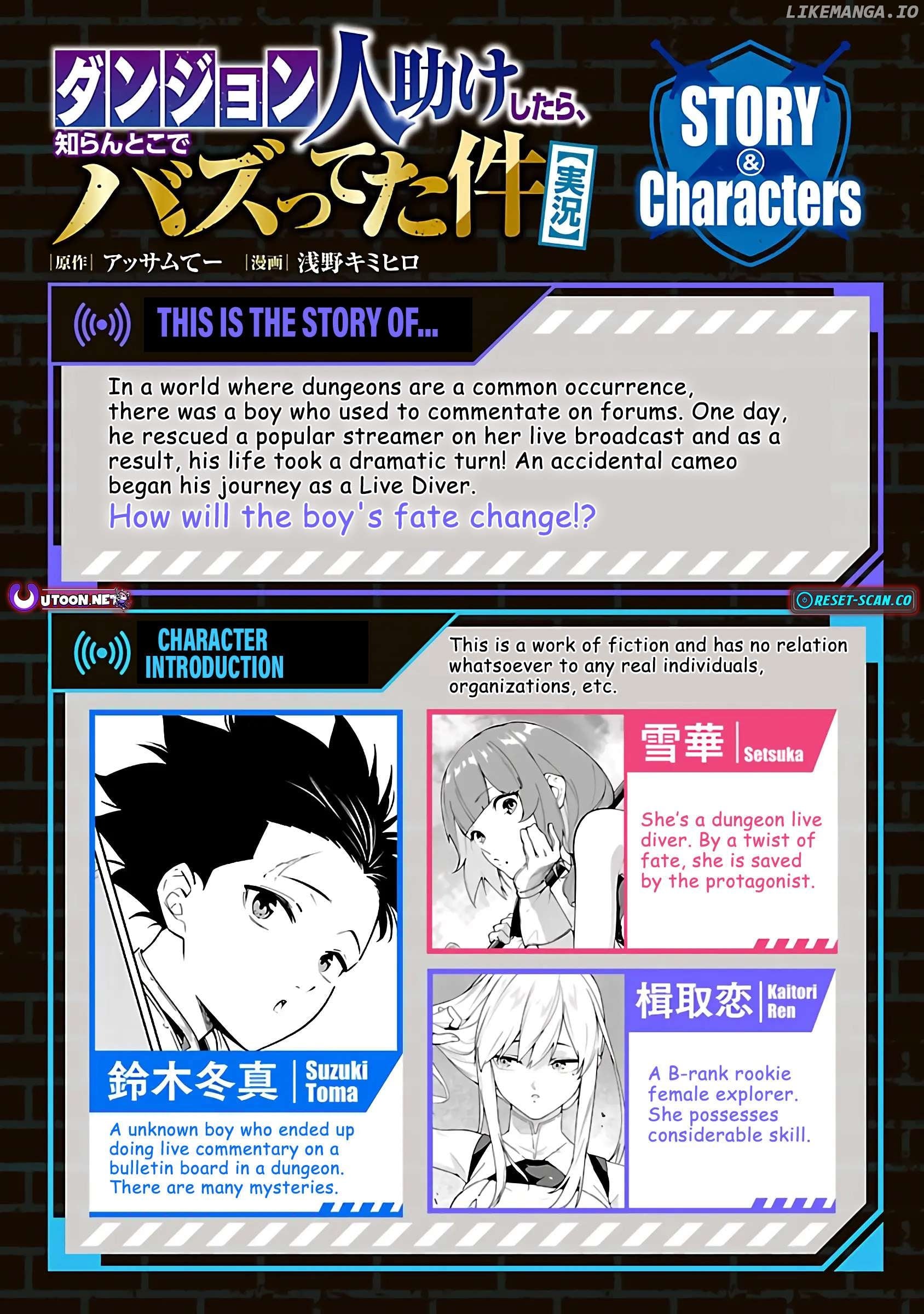 [Dungeon] Hitodasuke shitara, Shiran Toko de Bazutteta Kudan [Jikkyou] Chapter 2 - page 2