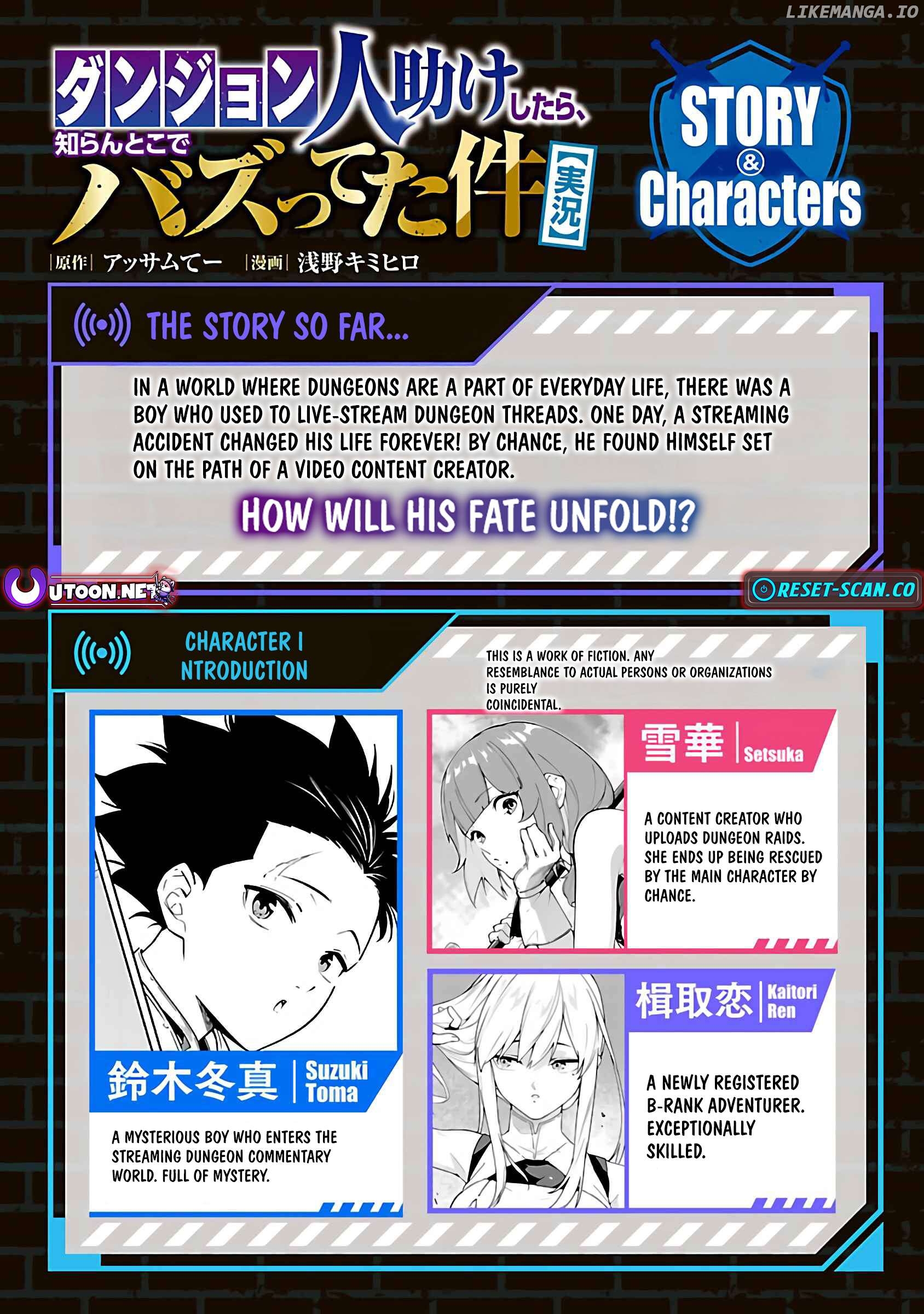[Dungeon] Hitodasuke shitara, Shiran Toko de Bazutteta Kudan [Jikkyou] Chapter 3 - page 2
