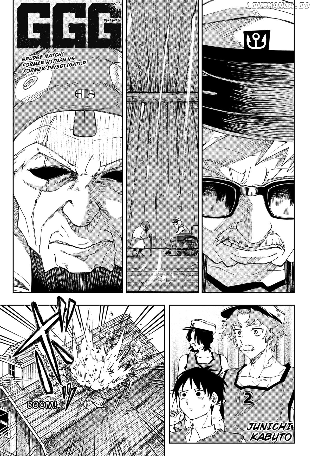 G.G.G. - Manga Chapter 8 - page 1