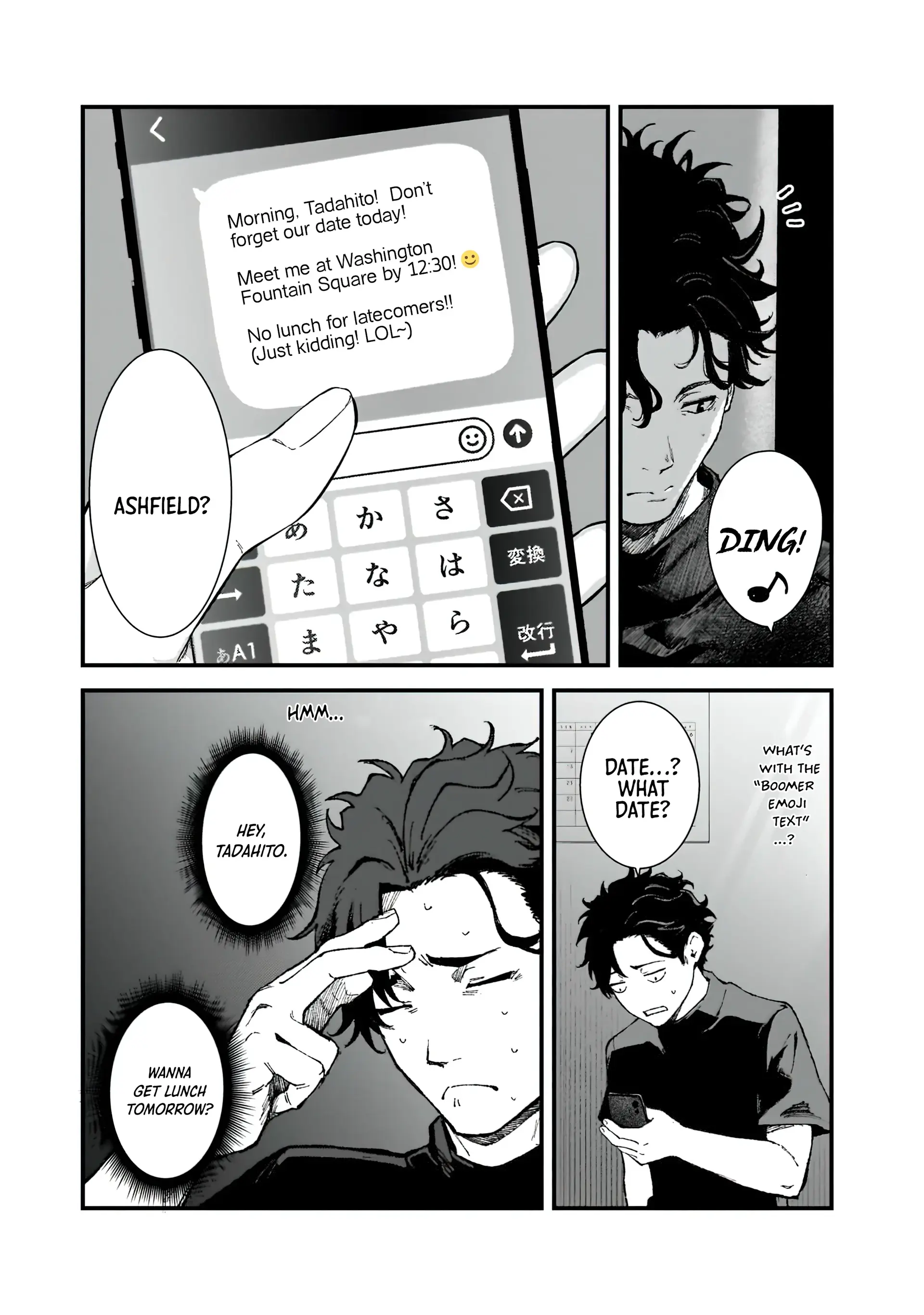 An Ordinary Guy’s Crazy Modern Dungeon Survival! Chapter 2.3 - page 12