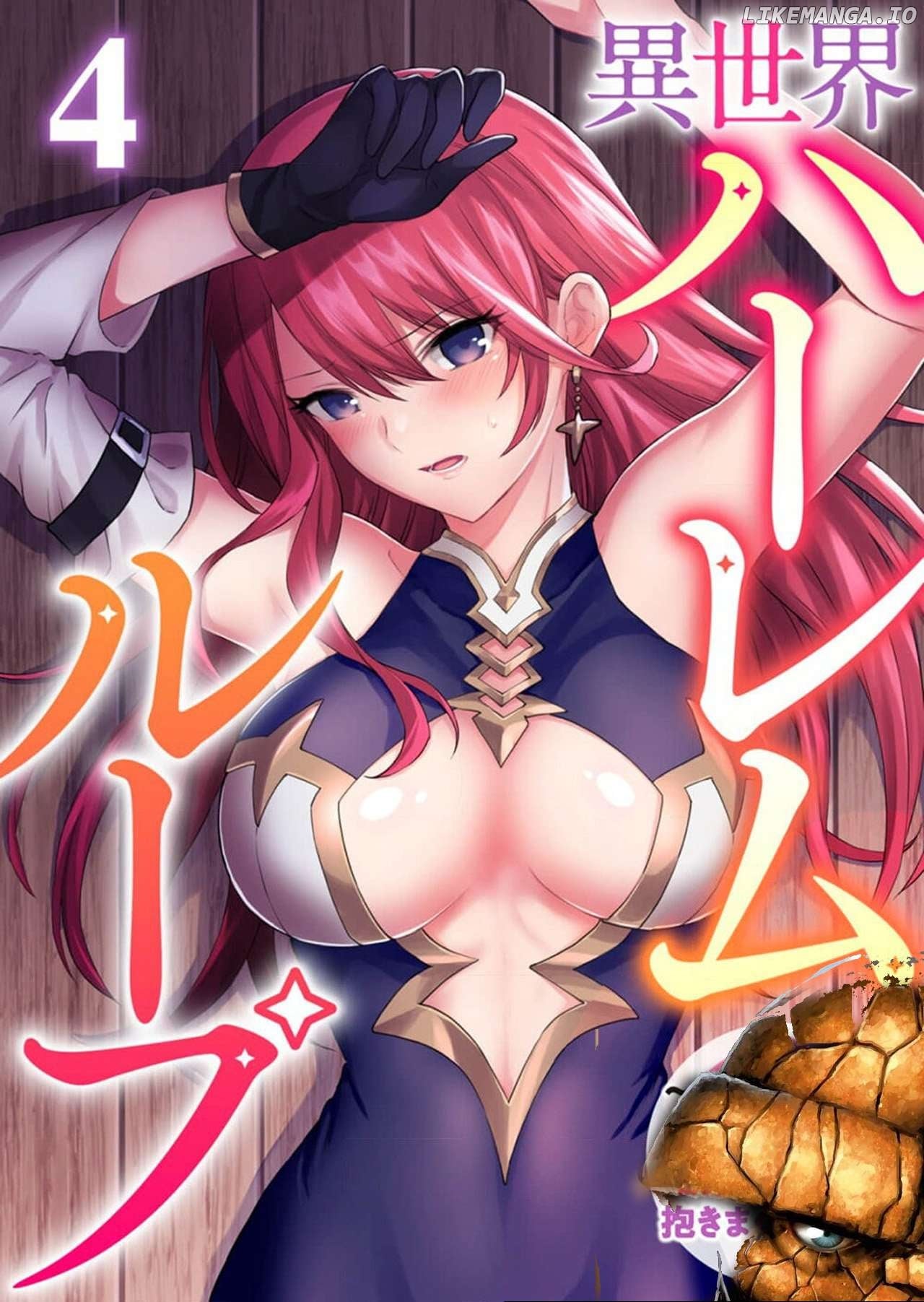 Isekai Harem Loop ～Kurikaesareru 1-nichi kara dasshutsu suru tame ni dakimakurimasu～ Chapter 4 - page 1