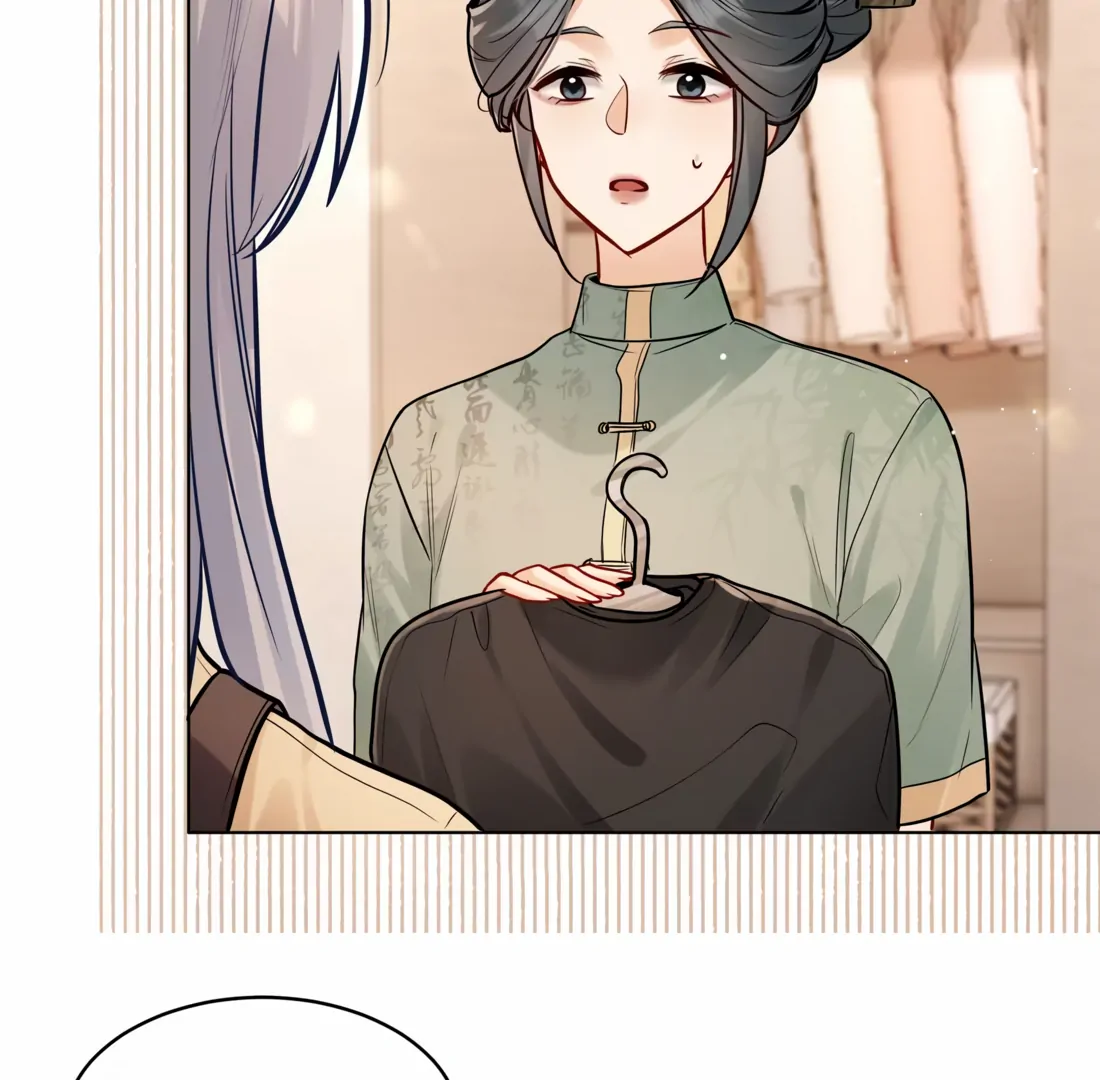 Surrendering To My Enemy's Cold Embrace Chapter 8 - page 45