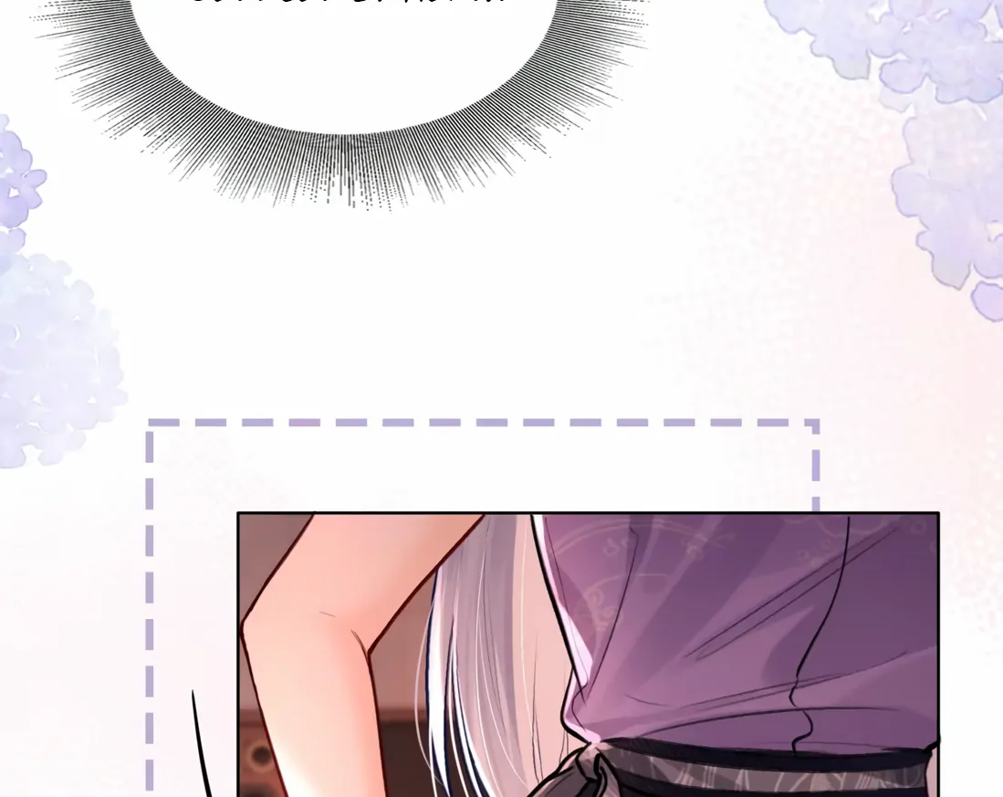 Surrendering To My Enemy's Cold Embrace Chapter 10 - page 57