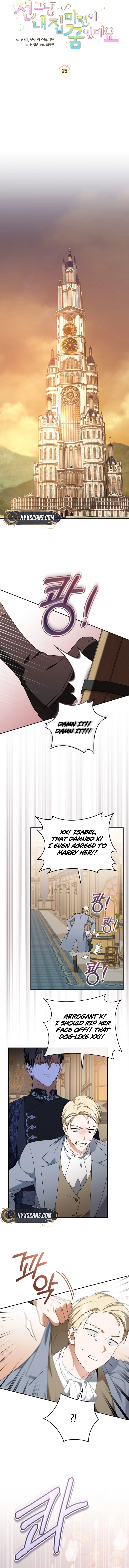 My Dream is to Get My Own House Chapter 25 - page 3