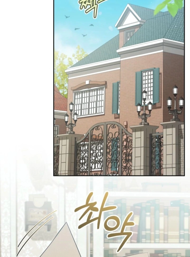 My Dream is to Get My Own House Chapter 26 - page 3