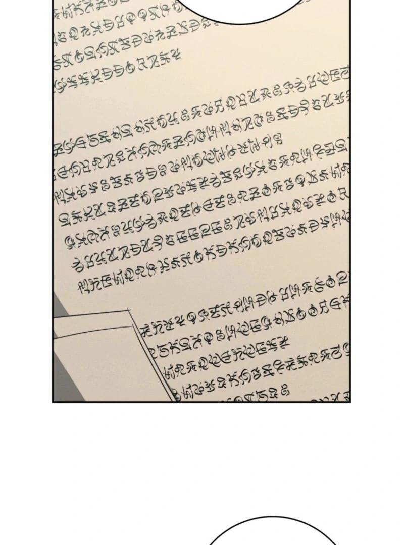My Dream is to Get My Own House Chapter 26 - page 7