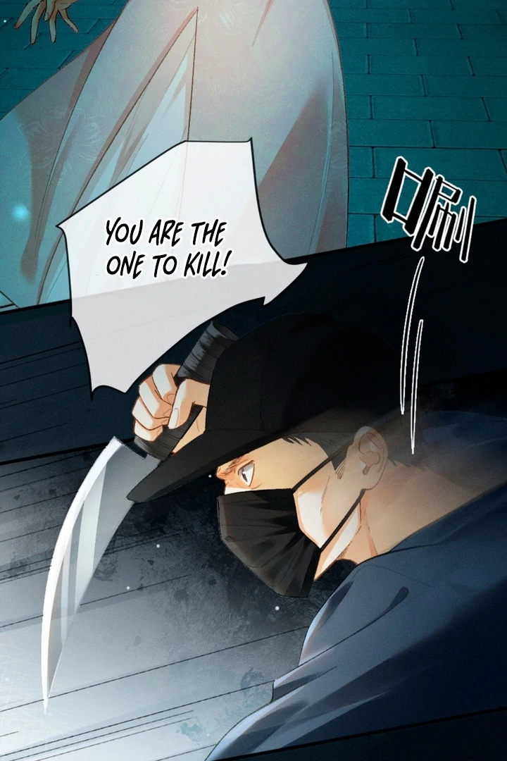 Fallen Contract Chapter 13 - page 5
