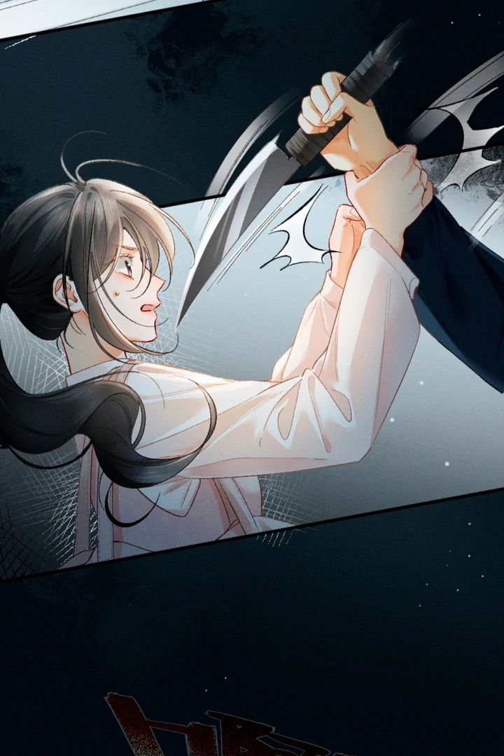 Fallen Contract Chapter 13 - page 6