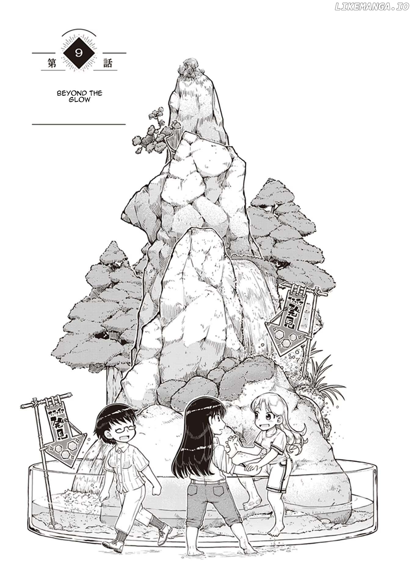 Ruri no Houseki Chapter 9 - page 1
