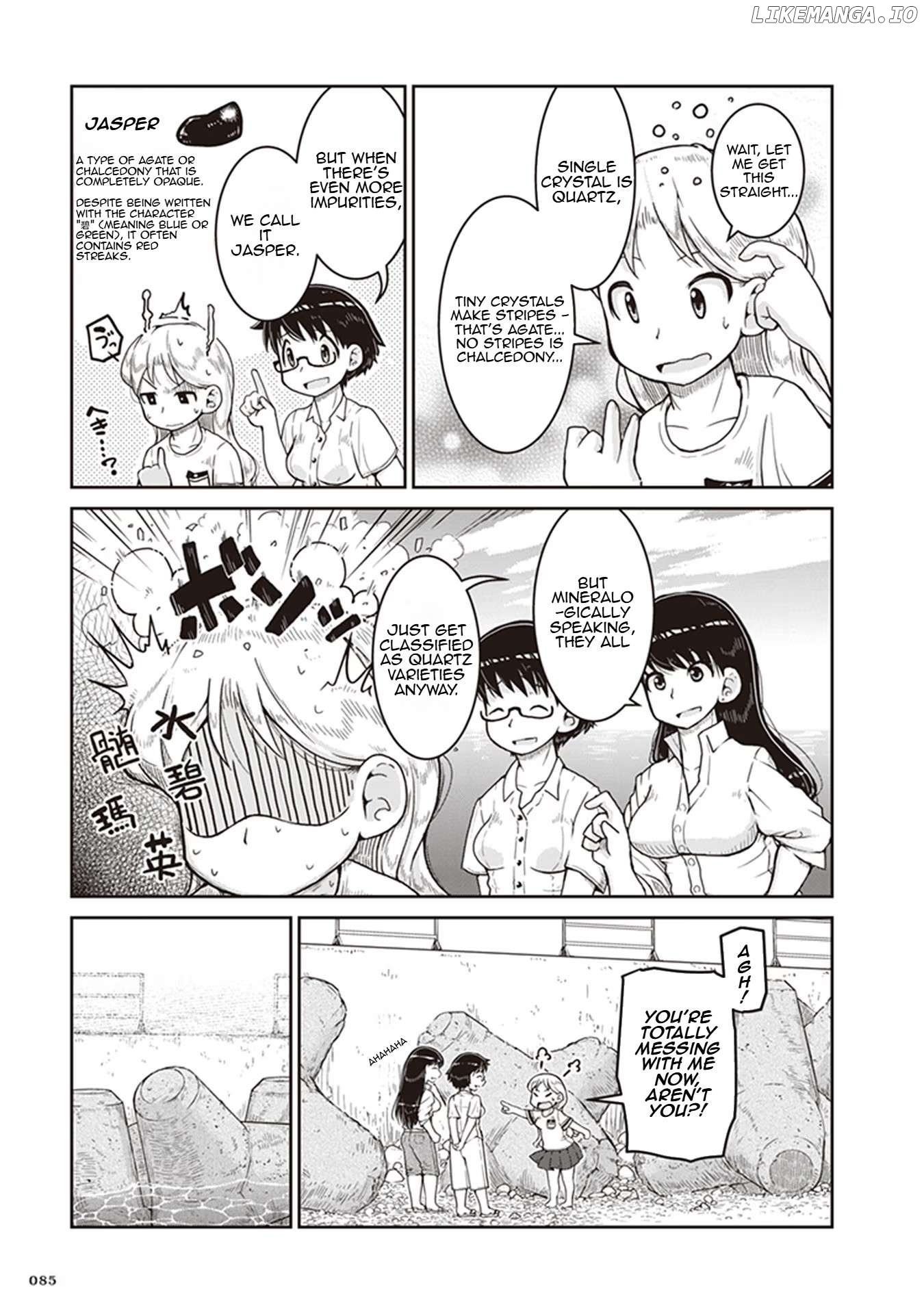 Ruri no Houseki Chapter 9 - page 17