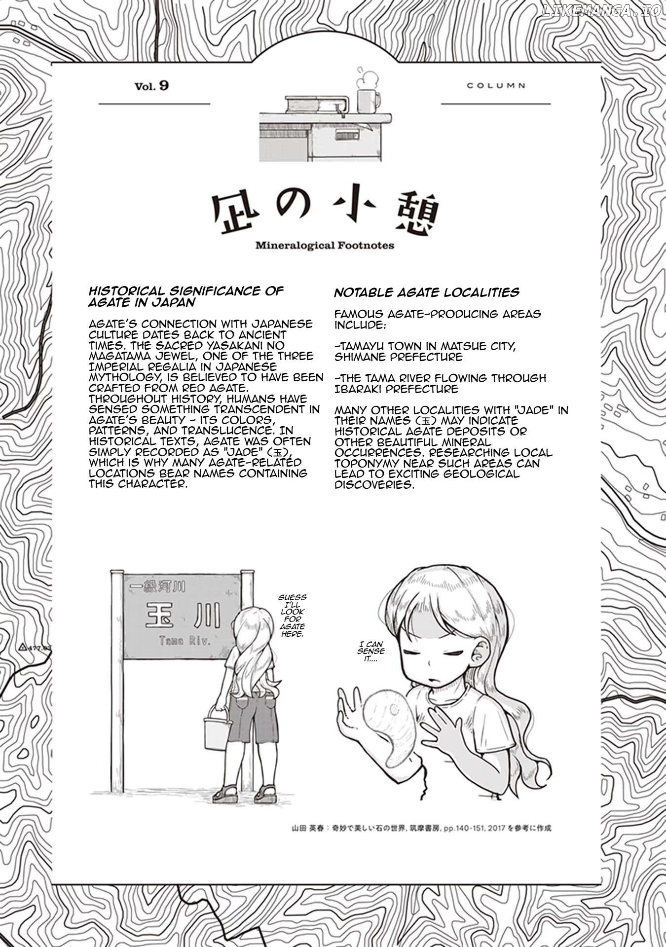 Ruri no Houseki Chapter 9 - page 29