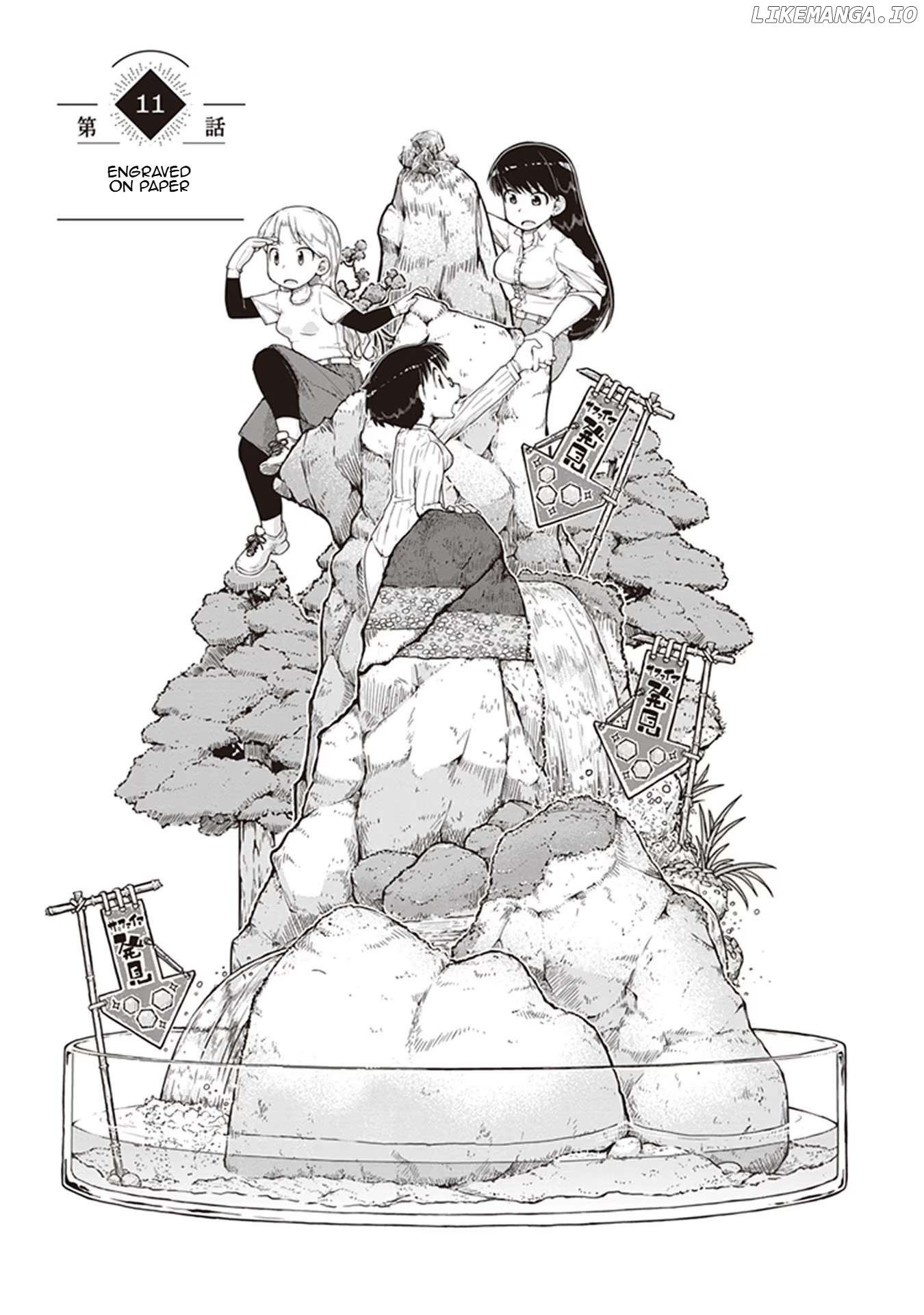Ruri no Houseki Chapter 11 - page 1