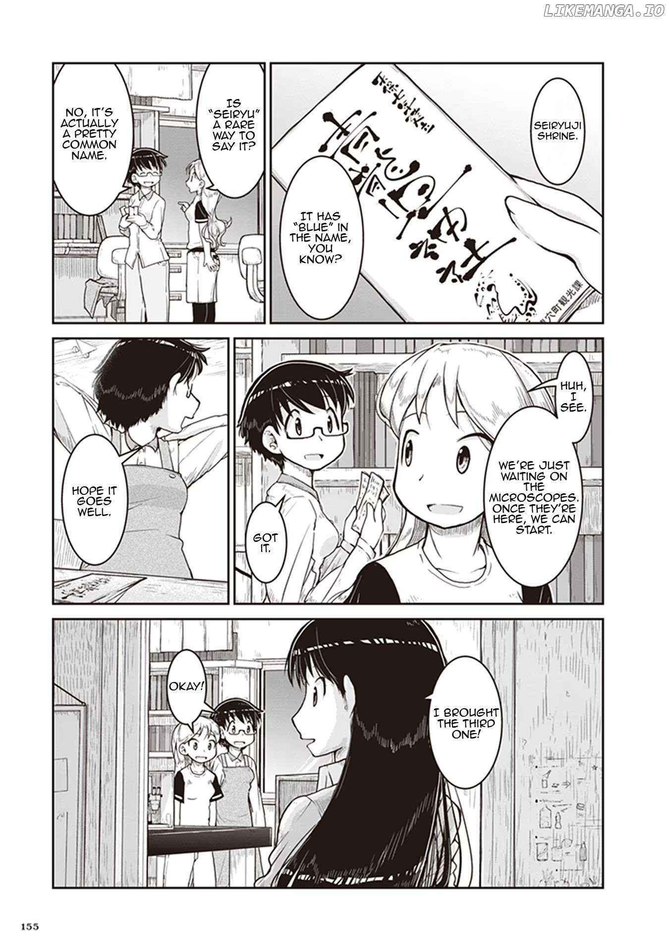 Ruri no Houseki Chapter 11 - page 23