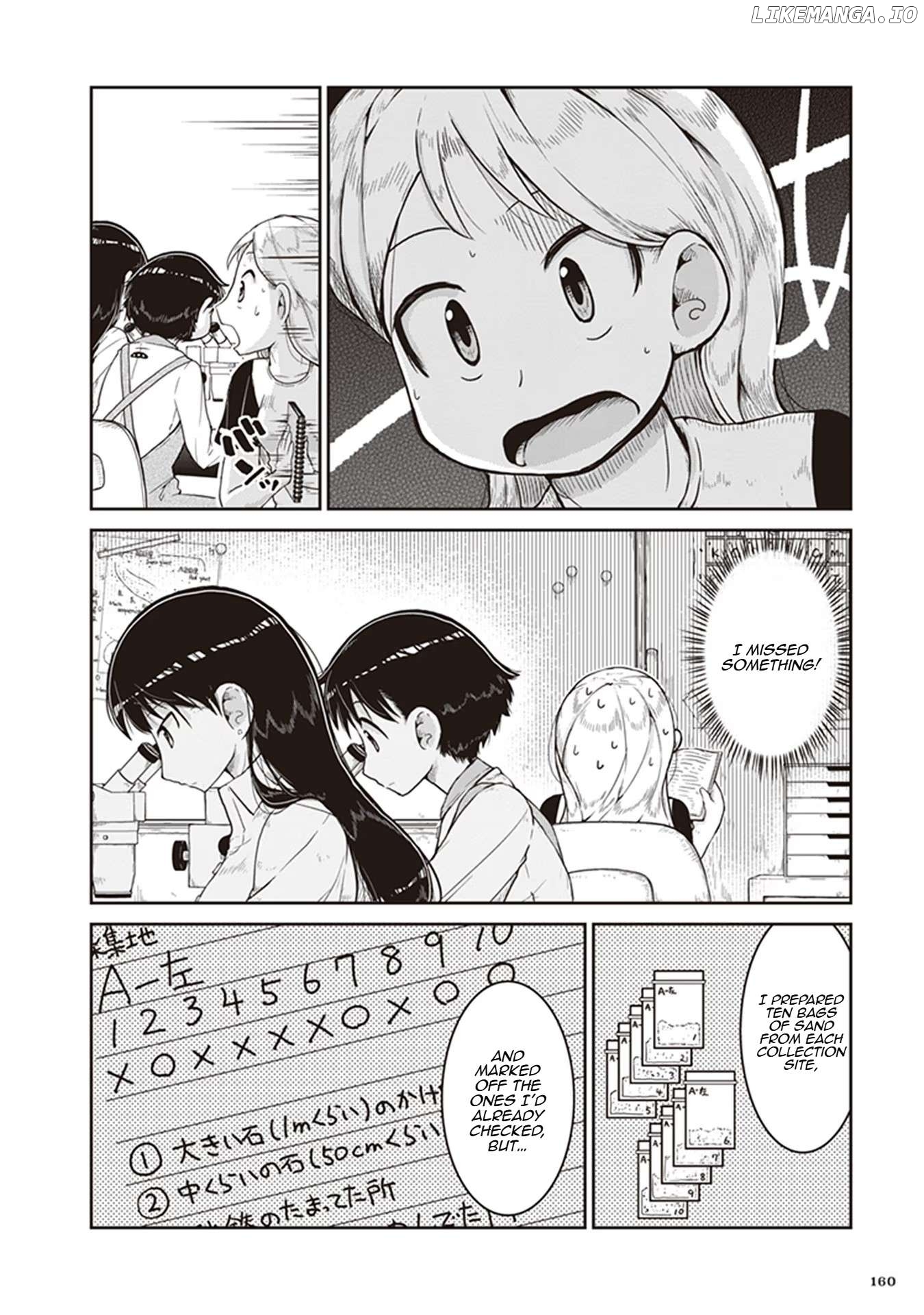 Ruri no Houseki Chapter 11 - page 28