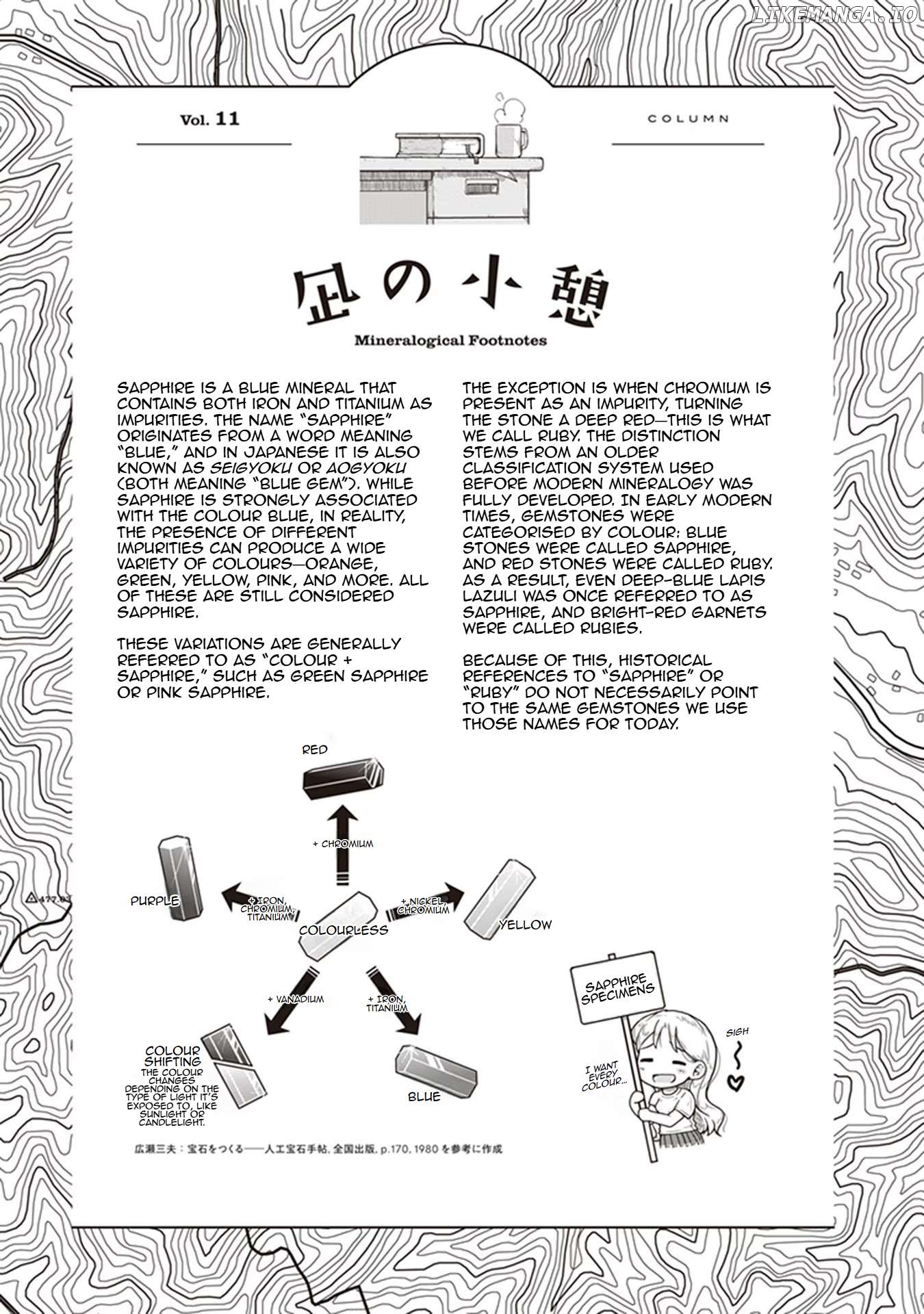 Ruri no Houseki Chapter 11 - page 37