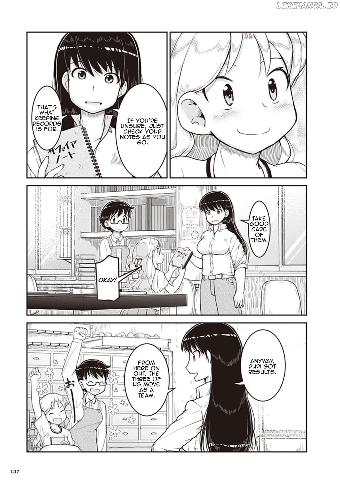 Ruri no Houseki Chapter 11 - page 5