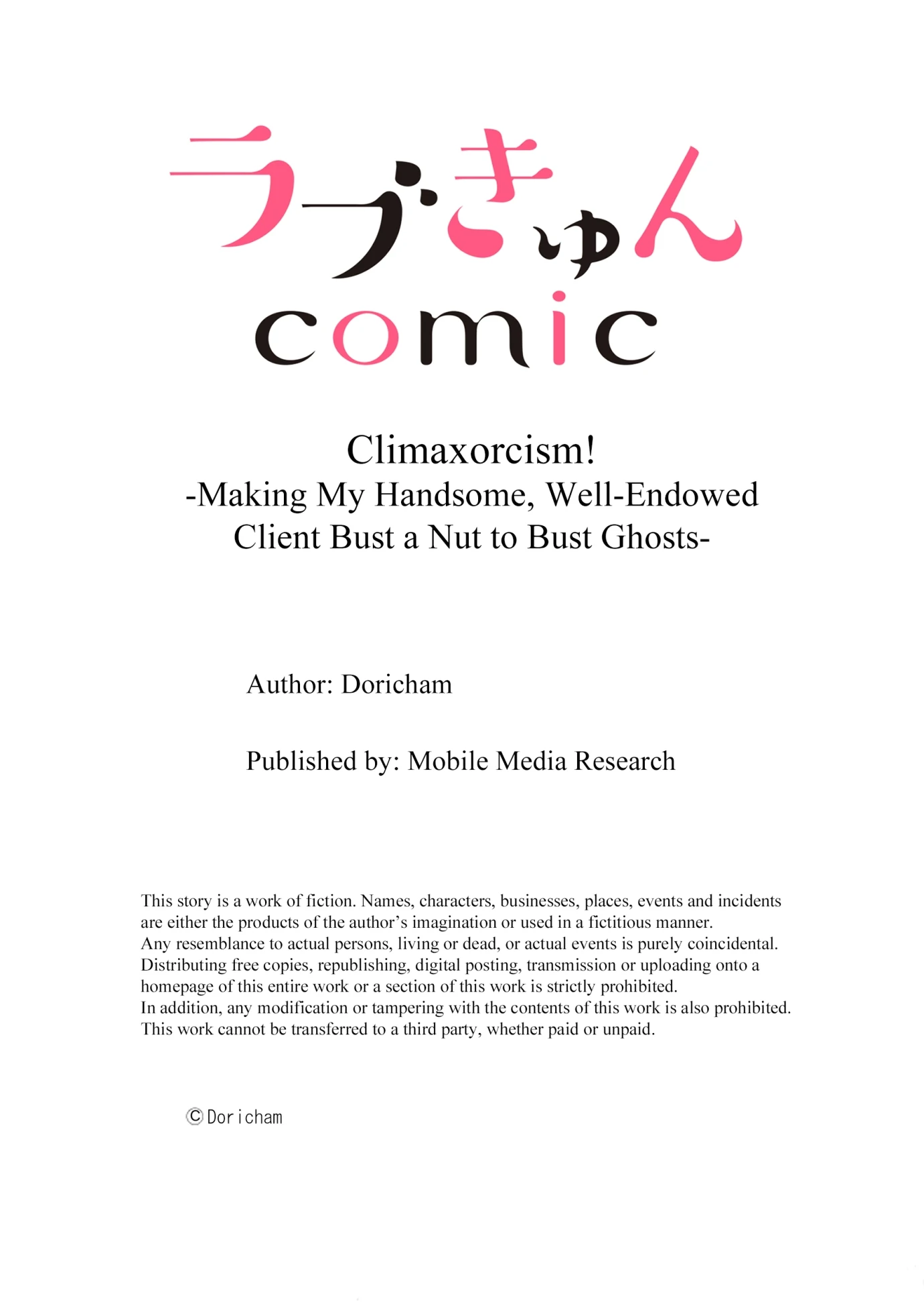 Climaxorcism! -Making My Handsome, Well-Endowed Client Bust a Nut to Bust Ghosts- (Official) Chapter 17 - page 9