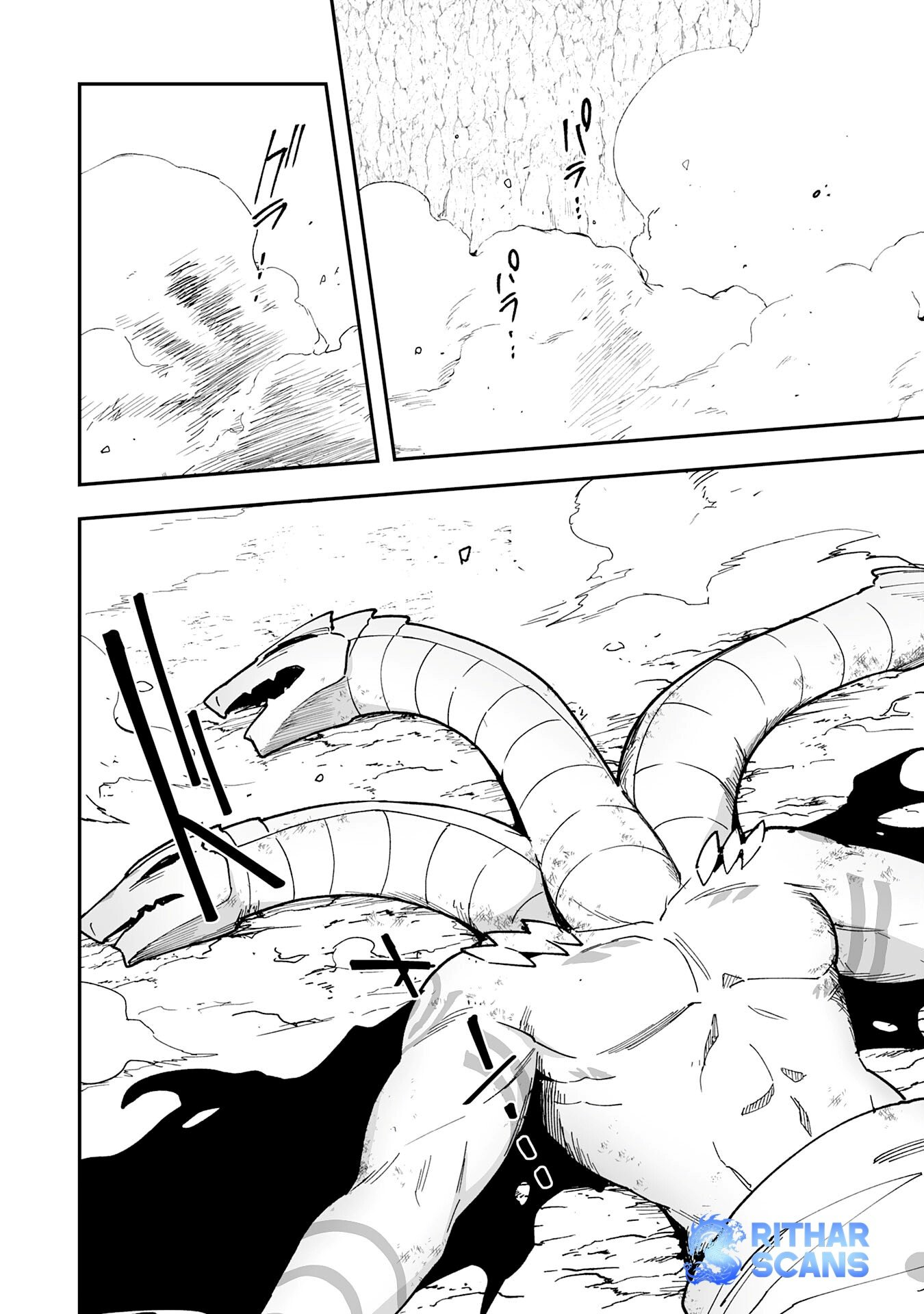 Choukyoushi wa Mamono ni Kakomarete Ikite ikimasu ~Yuusha Party ni Oite Ikareta kedo, Densetsu no Mamono to Deai Saikyou ni natteta~ Chapter 13 - page 2