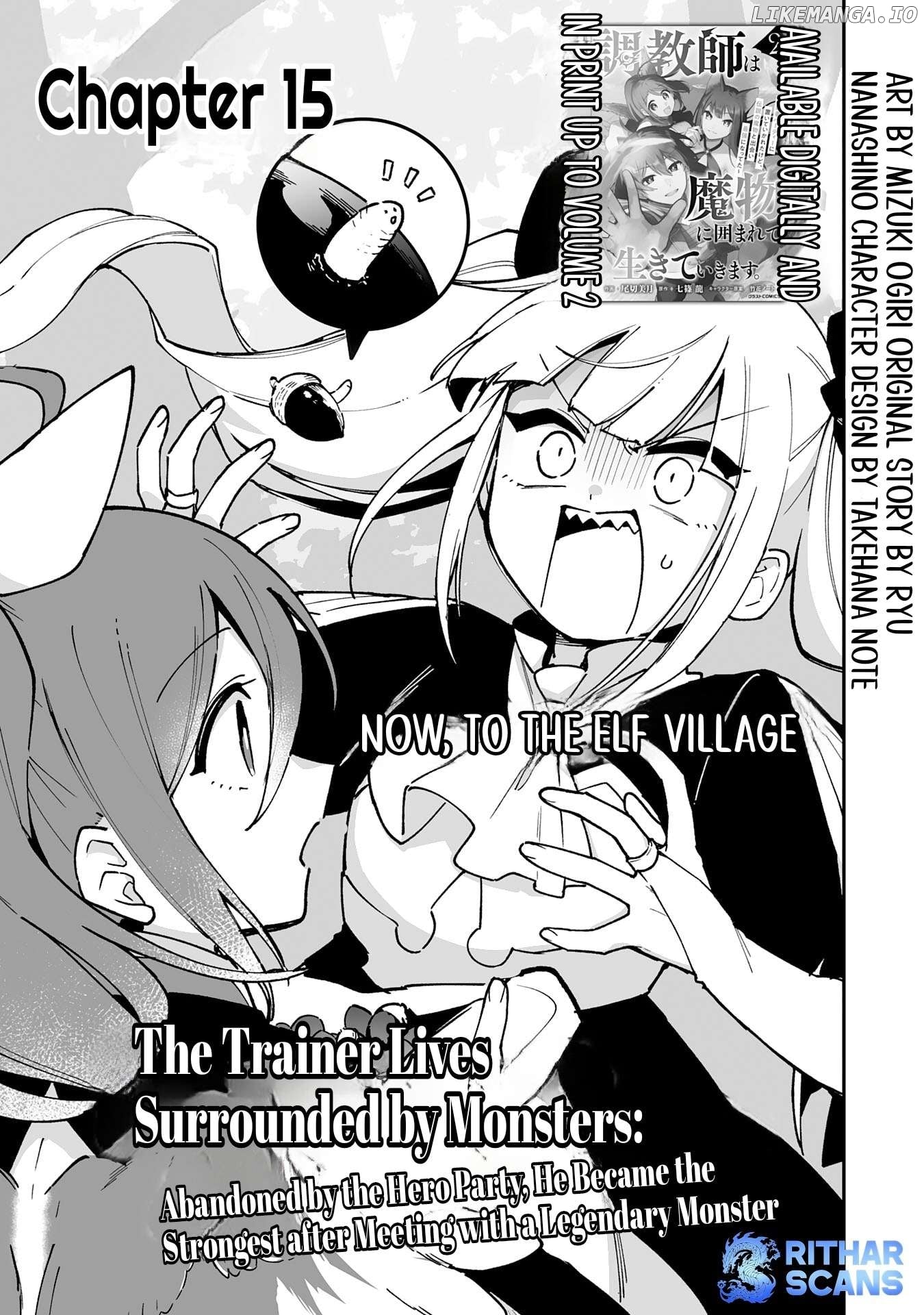 Choukyoushi wa Mamono ni Kakomarete Ikite ikimasu ~Yuusha Party ni Oite Ikareta kedo, Densetsu no Mamono to Deai Saikyou ni natteta~ Chapter 15 - page 3