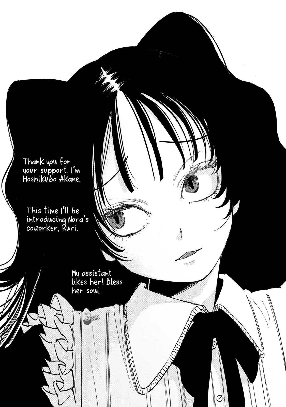 Don't Love Me With That Face Chapter 3.1 - page 4