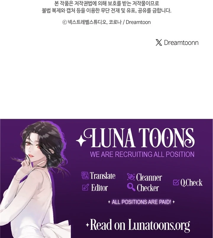 Rather Than The Son, I’ll Take The Father Chapter 27 - page 156