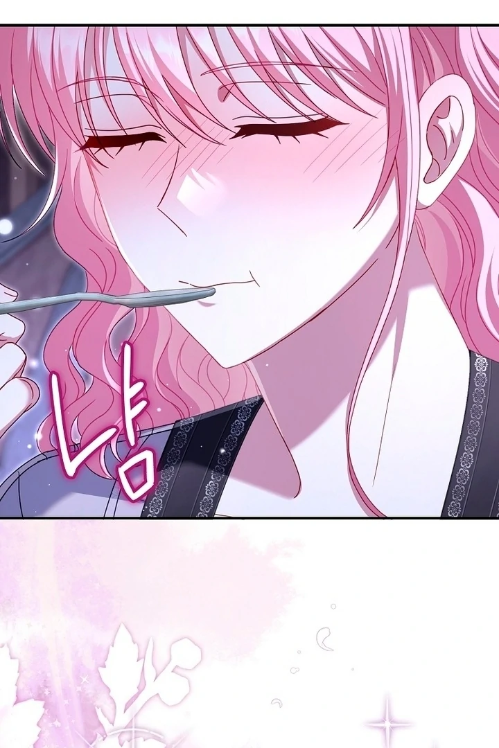 Rather Than The Son, I’ll Take The Father Chapter 27 - page 18