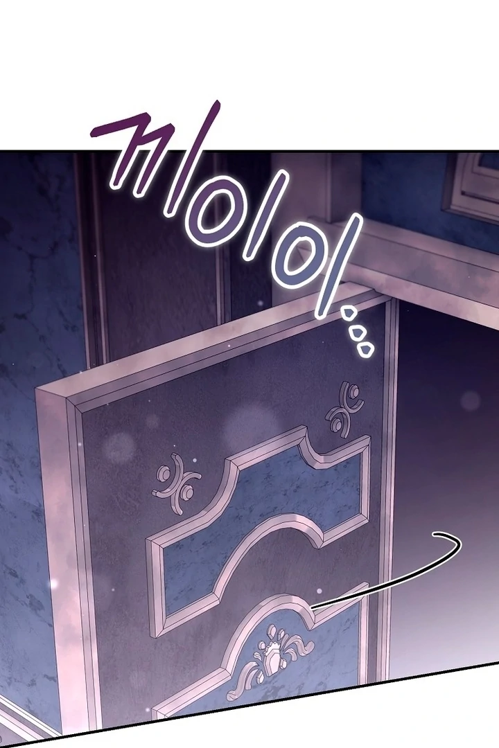 Rather Than The Son, I’ll Take The Father Chapter 27 - page 2