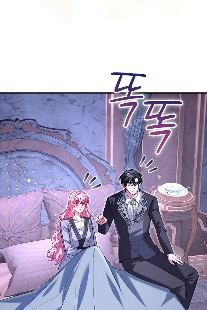 Rather Than The Son, I’ll Take The Father Chapter 27 - page 39