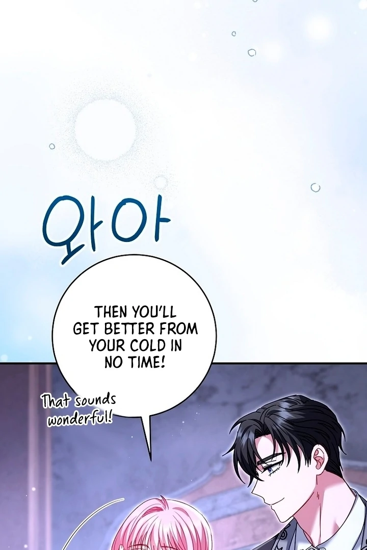 Rather Than The Son, I’ll Take The Father Chapter 27 - page 63