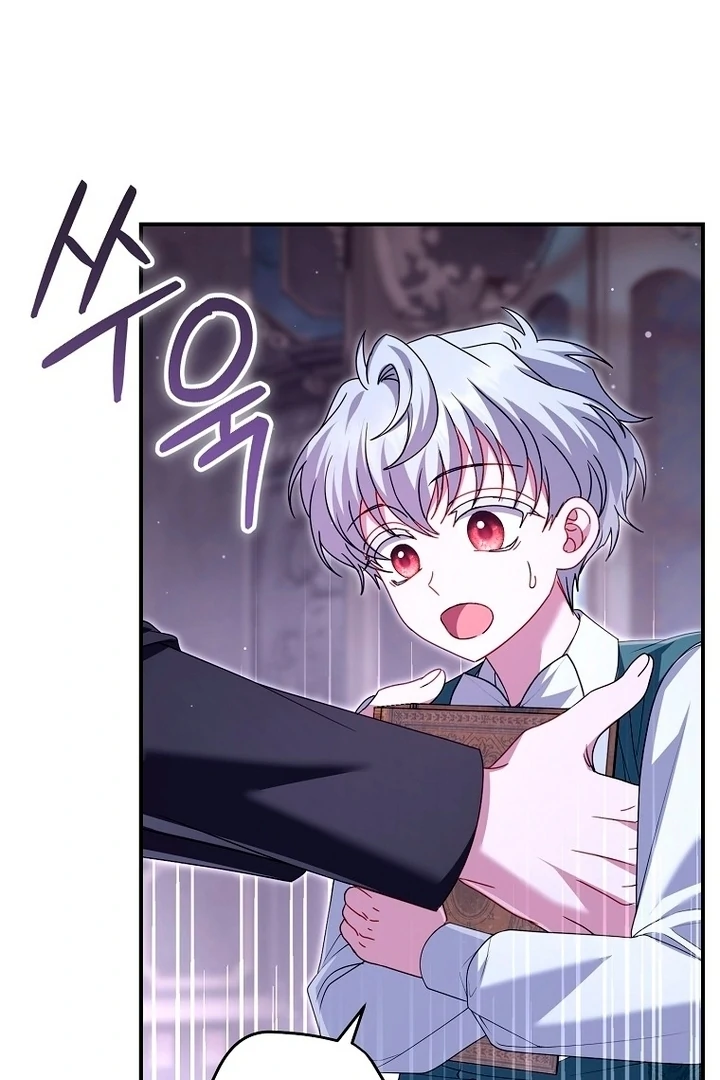 Rather Than The Son, I’ll Take The Father Chapter 27 - page 67