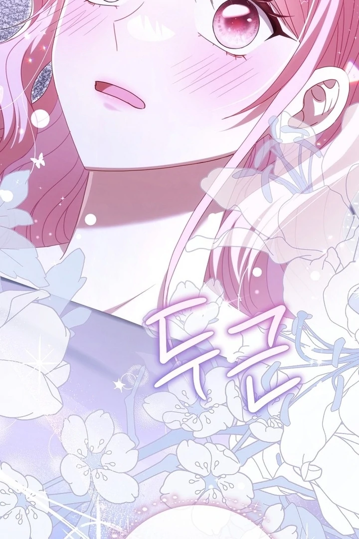 Rather Than The Son, I’ll Take The Father Chapter 29 - page 6