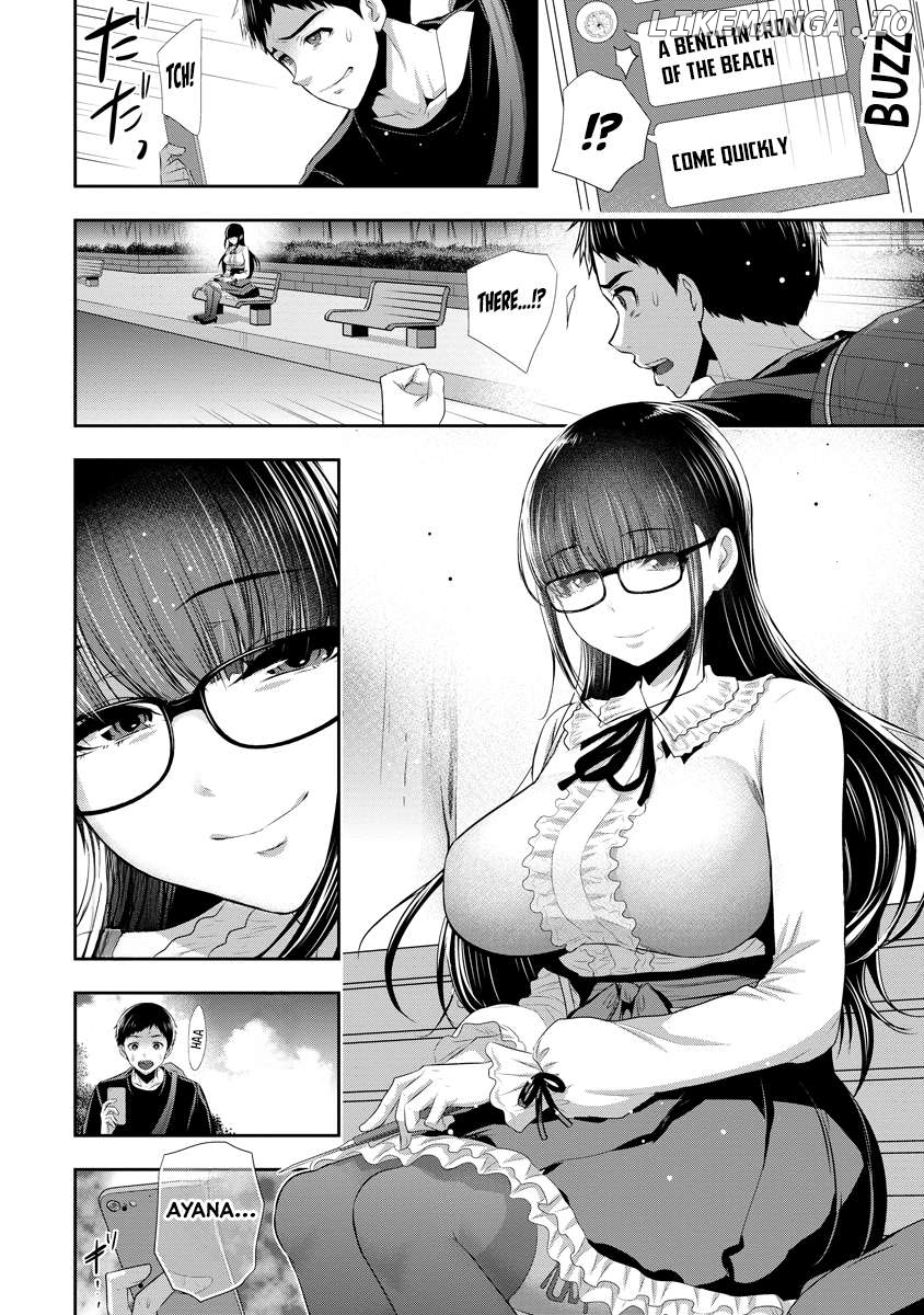 Osananajimi to Kanojo to Chapter 4 - page 5