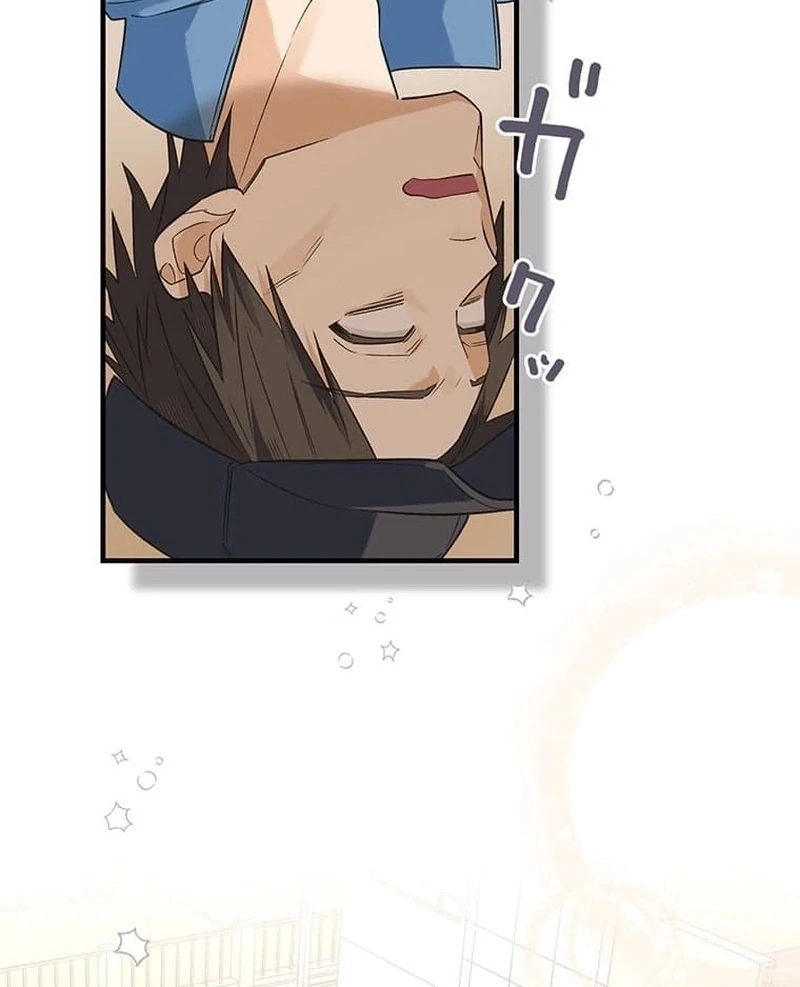 Living with My Favorite Person is Too Precious Chapter 13 - page 48