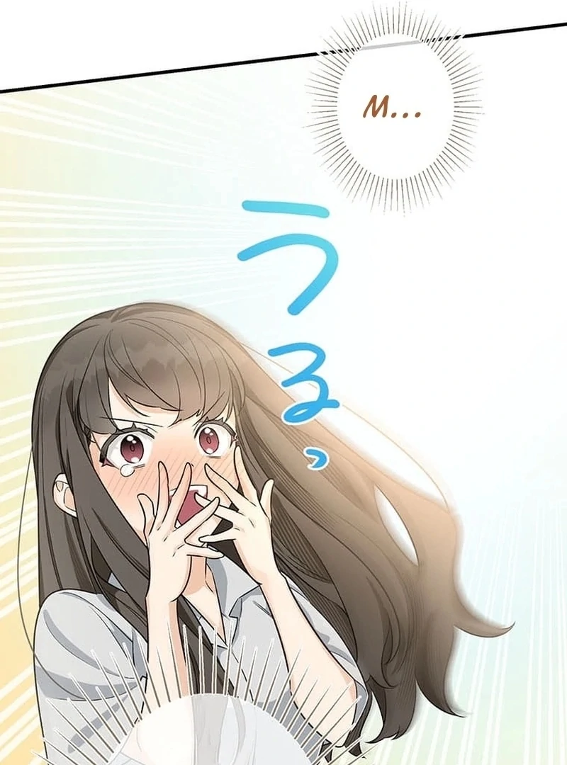 Living with My Favorite Person is Too Precious Chapter 13 - page 71