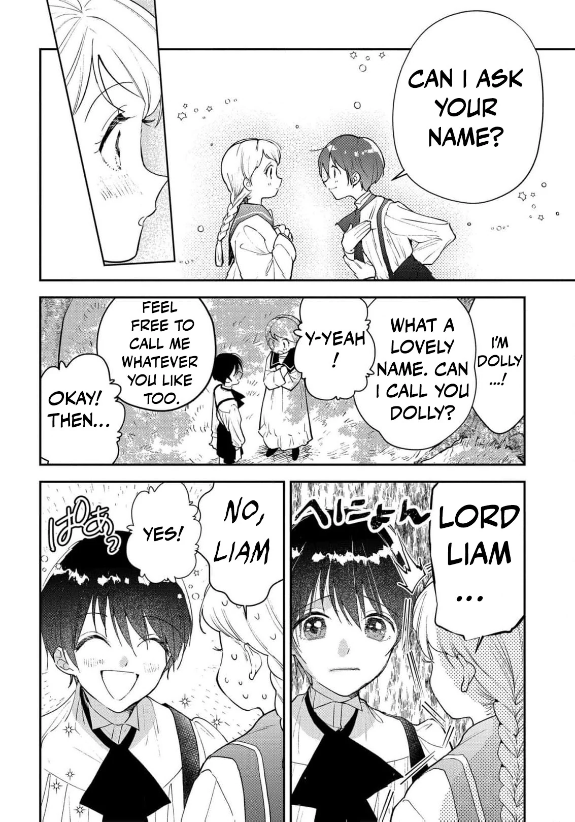 Uragirareta no de, Ouhitsuki Jijo ni Job Change! Chapter 12 - page 12