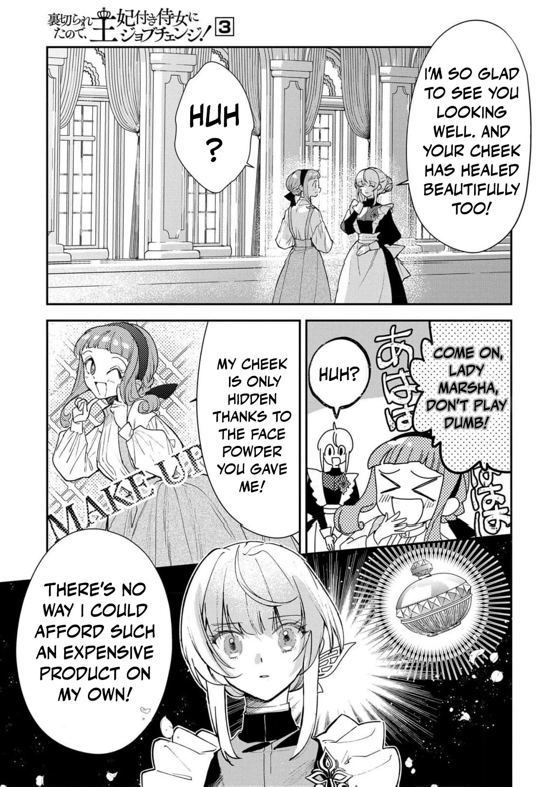 Uragirareta no de, Ouhitsuki Jijo ni Job Change! Chapter 12 - page 27