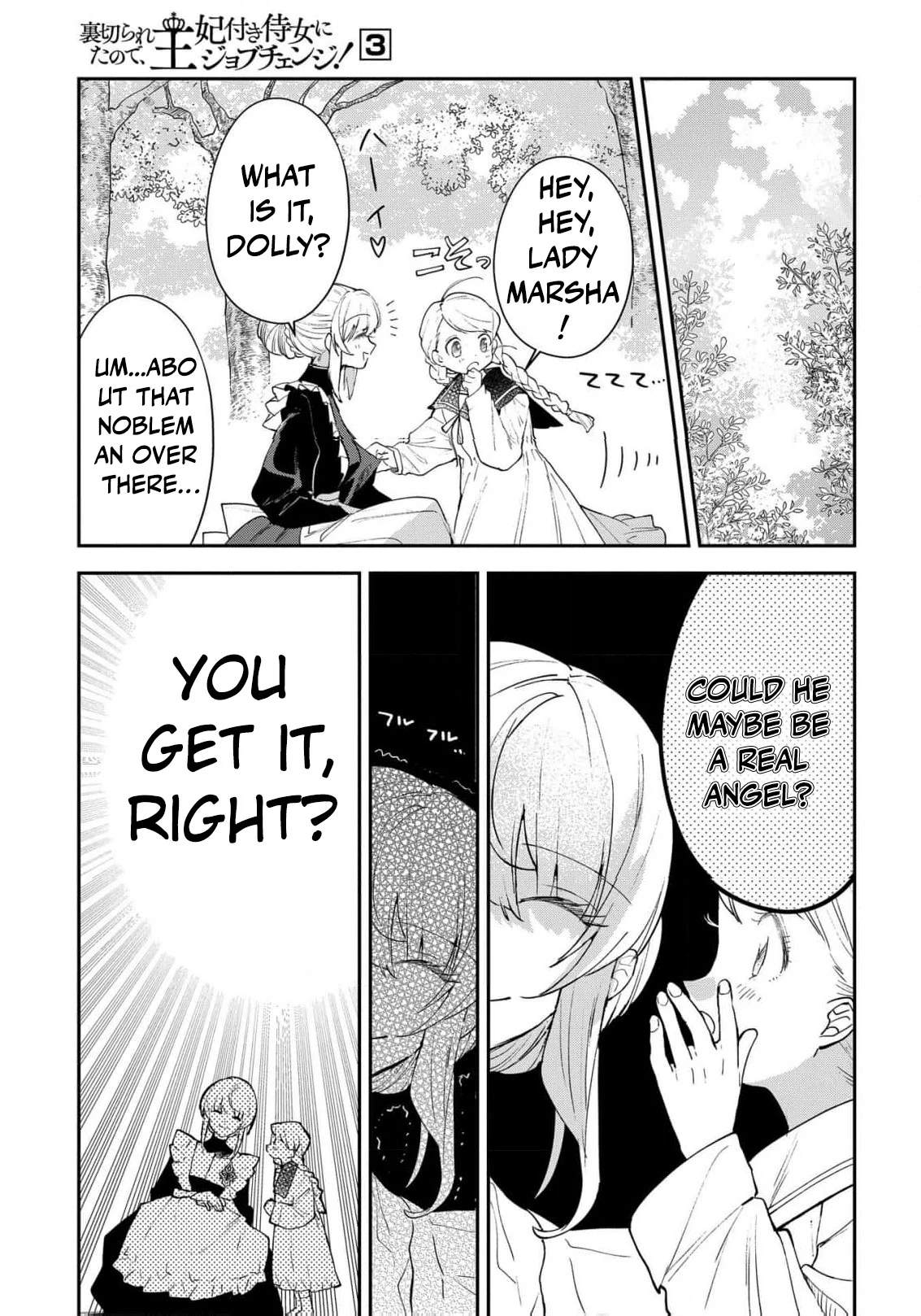 Uragirareta no de, Ouhitsuki Jijo ni Job Change! Chapter 12 - page 9