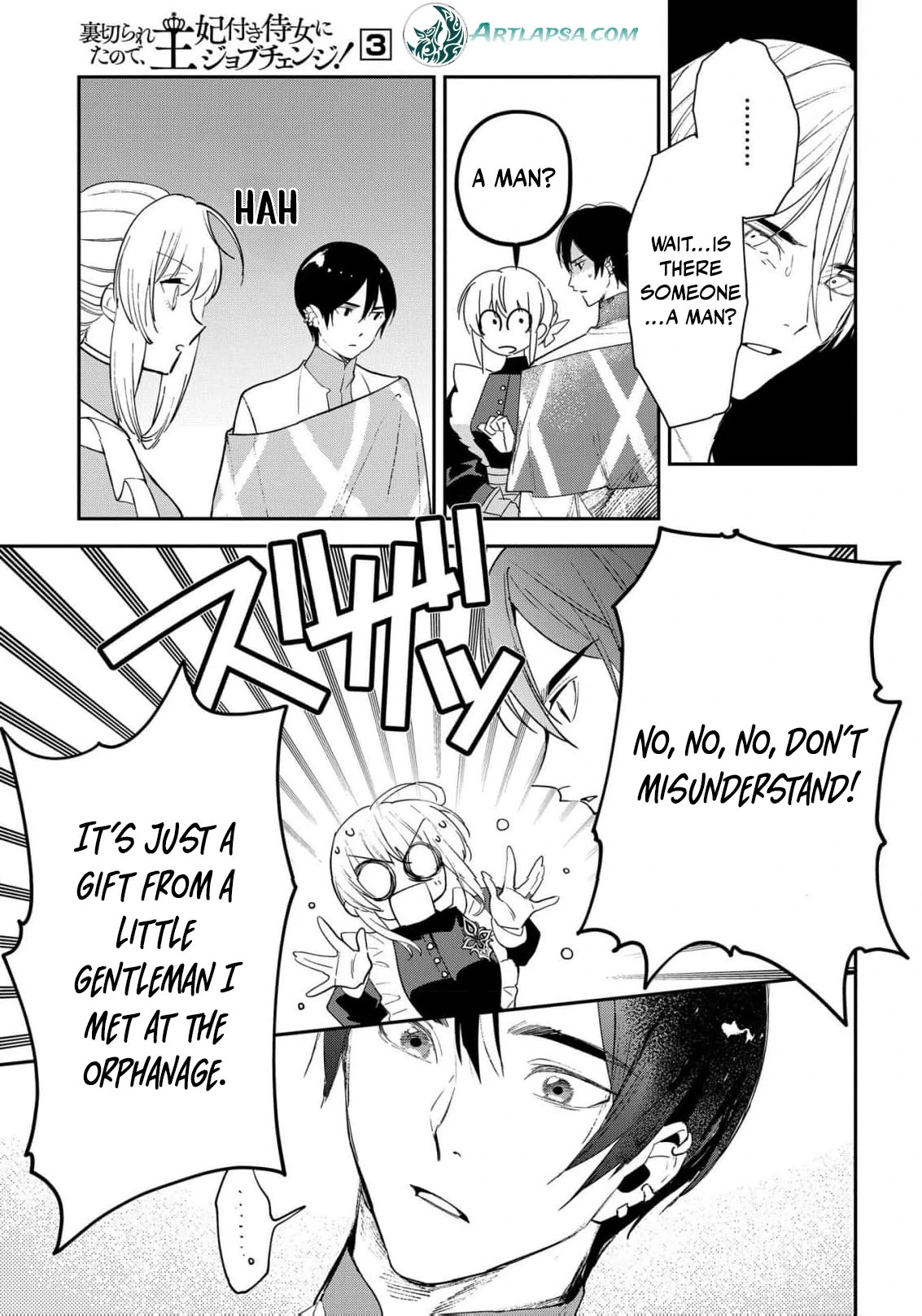 Uragirareta no de, Ouhitsuki Jijo ni Job Change! Chapter 13 - page 13
